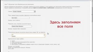 Инструкция по регистрации домена в зоне ru и рф и хостинга