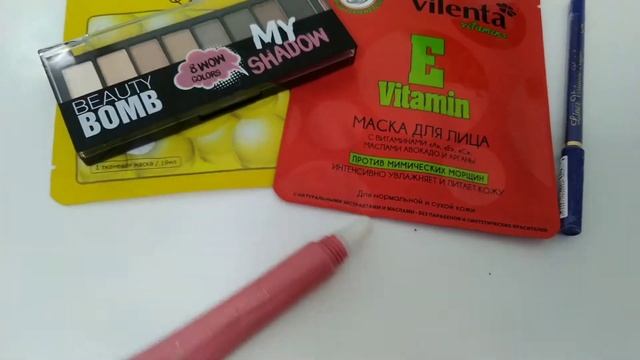 Покупки в МАГНИТ-КОСМЕТИК. Antonio Banderas, Max factor, Skinlite, Vilenta, Vivienne Sabo. смотреть онлайн