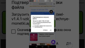 Как скачать Хиллс оф стил