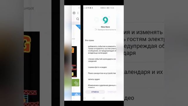 Как установить приложение "Мой Биллайн" на смартфоны Huawei с AppGallery