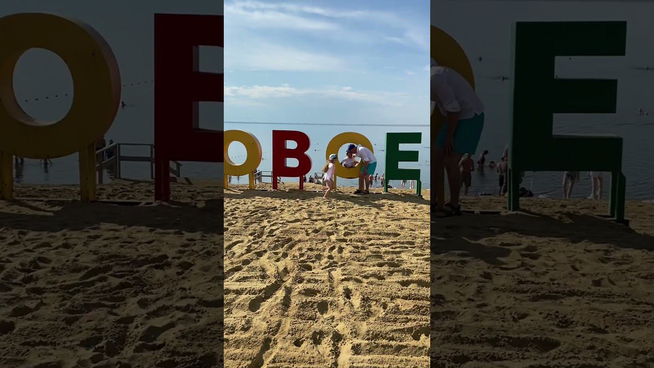 Бежим в Лето. Яровое смотреть онлайн