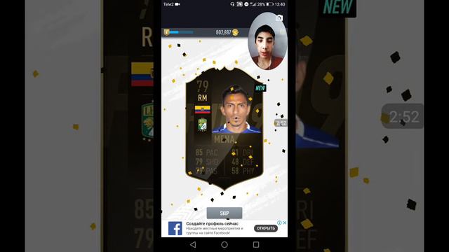 ПРАЙМ ИКОНЫ/ PACYBITS смотреть онлайн