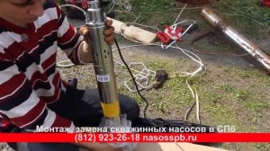 Насос для скважины 15 метров самый дешевый ЮНИПАМП ЭКО ВИНТ шнековый