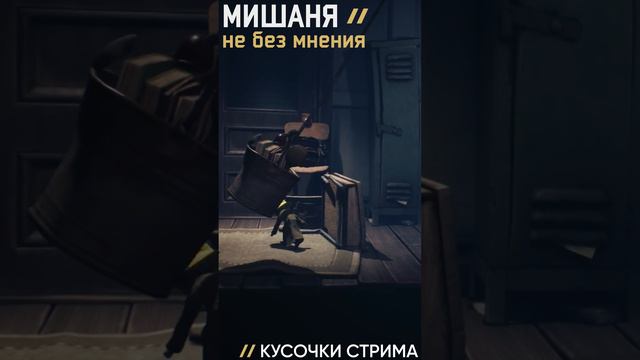 #стрим #littlenightmares2 #прохождение #littlenightmares2прохождение