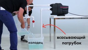 Насосная станция Scala1! Тестируем на реальном стенде!