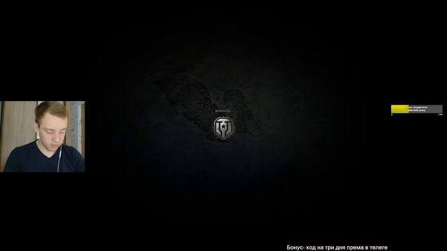 Е 100 -Путь к трем отметкам (69.31%) смотреть онлайн