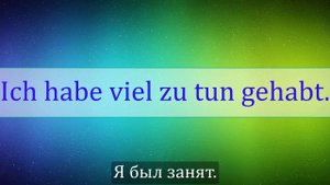 (А1) БАЗОВЫЙ НЕМЕЦКИЙ ЯЗЫК НА СЛУХ. НЕМЕЦКИЙ С САМОГО НУЛЯ.