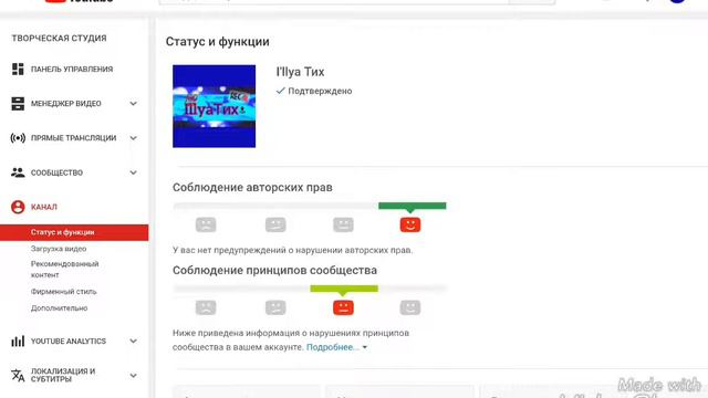 Отвечаю на Всех волнующий вопрос "Когда будут Стримы" смотреть онлайн