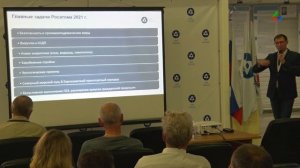 Руководитель комбината «Электрохимприбор» Сергей Жамилов провел первый в этом году День директора