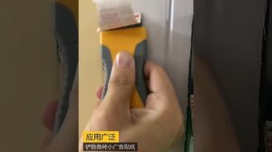 Скребок для чистки стеклокерамических плит