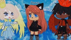 $меме$ты будешь гореть в аду$Тик ток$Гача клуб$