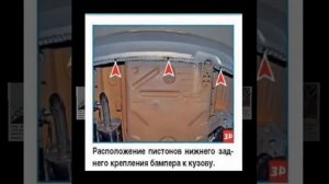 Снятие заднего бампера vw polo sedan,дорестайлинг.
