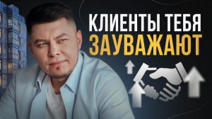 Как риелтору зарабатывать больше?