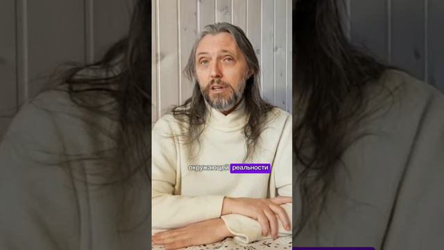 Развитие человека не в изменении внешнего #виссарион #развитиечеловека #система