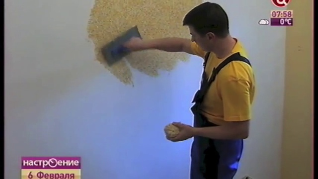 Декоративная штукатурка (жидкие обои) SILK PLASTER