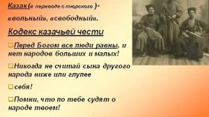 Народы Кавказа