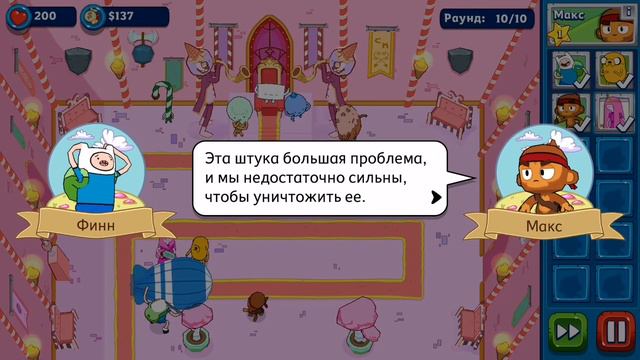 Играем в время приключений #игра #преключения