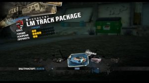 Burnout Paradise Не заводится!!!!!!