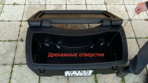 Быстросъёмный кофр квадроцикла