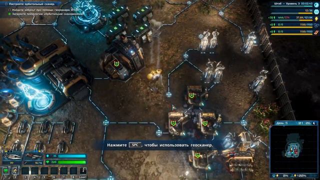 ЭТА ПЛАНЕТА НЕ ТО ЧТО МЫ О НЕЙ ДУМАЛИ The Riftbreaker LP № 2