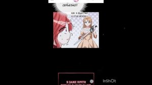 Я готова прожить жизнь злодейки 1-4 глава