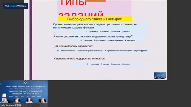 Вопросы 09.07 смотреть онлайн