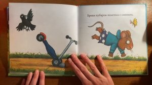 Аудиокнига ? Чик и Брики. Супер-пупер-самокат. ?Читаем вместе