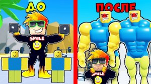 ПРОКАЧАЛ ВСЕХ на СЕРВЕРЕ! ВСЕ СТАЛИ МОИМИ УЧЕНИКАМИ! Lifting Champions Roblox