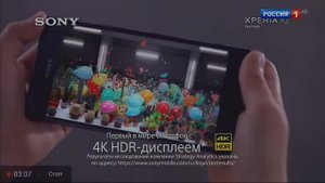 Музыка из рекламы Sony XPERIA XZ Premium (2017)