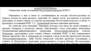 "Росохотрыболовсоюз" против В.П. Кузенкова #охота #охотаналося #охотаирыбалка #охотничьеружье