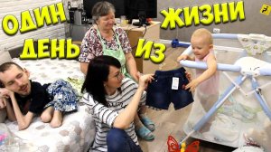 Один день из жизни \ Посылка из магазина Василек \ Как покраситься дома \ GrishAnya Life