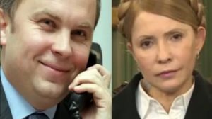 Телефонный разговор между Шуфричем и Тимошенко. 