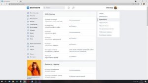 Как скрыть друзей в вк с компьютера и телефона