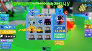 Секретный КРИСТАЛЛ в NINJA LEGENDS