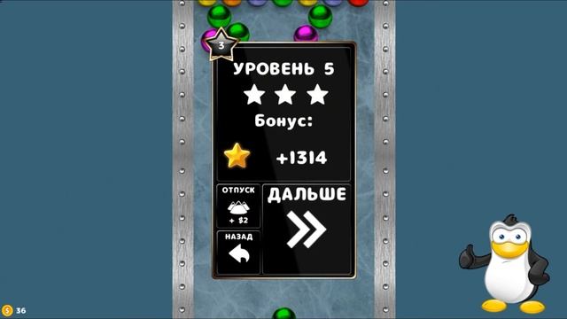 ИГРА Magnetic balls part 4 walkthrough / Головоломка "Магнитные шарики" смотреть онлайн