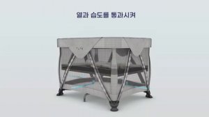 Детский манеж - кровать Nuna SENA aire