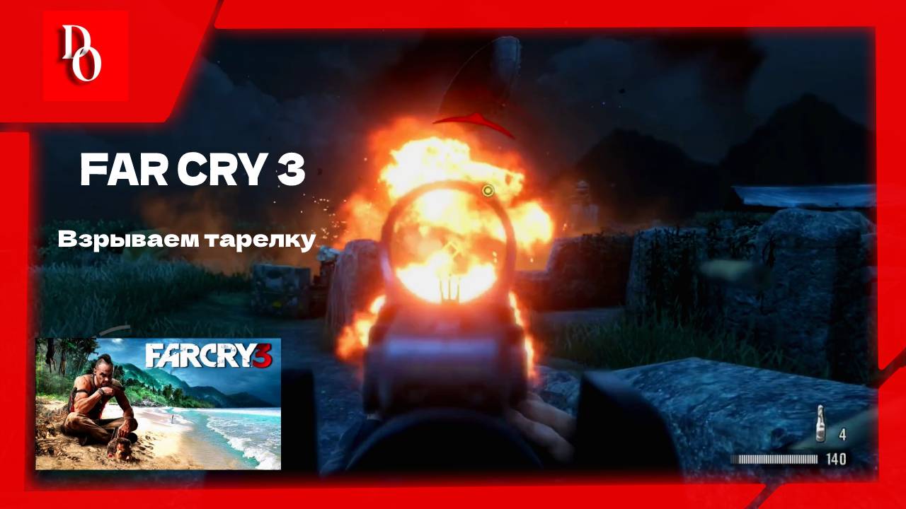 ПОКРАСИТЬ В ЧЕРНОЕ #21 FAR CRY 3