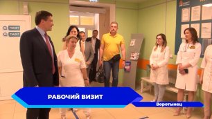 Губернатор Нижегородской области посетил с рабочим визитом Воротынец