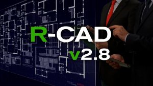 R-CAD ver.2.8. Обновление плагина для автоматизации проектирования в AutoCAD