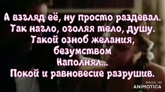 Лолита.История соблазна.Непорочная порочность.Она была изящна ,юностью прекрасна...
