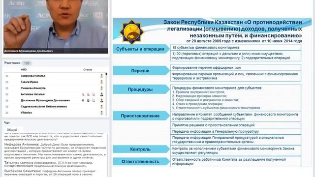 Практическое руководство по работе с системой "Веб-СФМ"