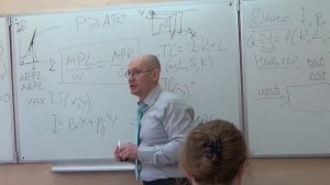 Маржинализм. Богатство = экономика+математика