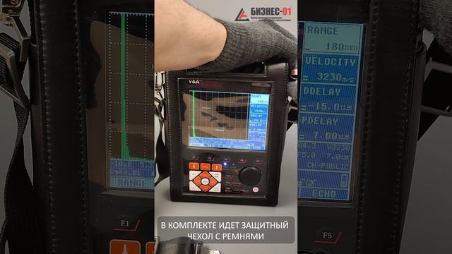 Ультразвуковой дефектоскоп VA-UD01 в госреестре (о сборке) #дефектоскоп #Госреестр #shorts