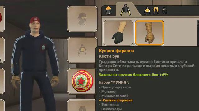 Продаю аккаунт за 3 голоса смотреть онлайн