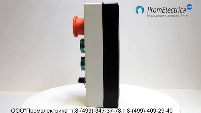 Кнопочный пост для управления частотным преобразователем смотреть онлайн