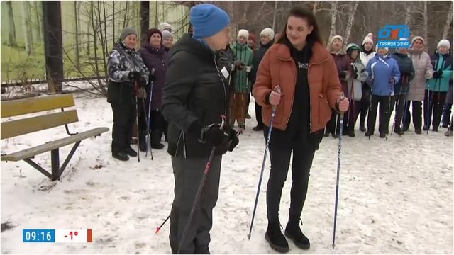 Скандинавская ходьба — Прямое включение смотреть онлайн