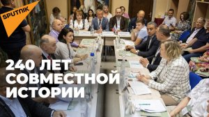 На родине Георгиевского трактата отмечают 240-летие его подписания