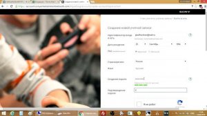КАК ЗАРЕГИСТРИРОВАТЬСЯ В PSN ?!