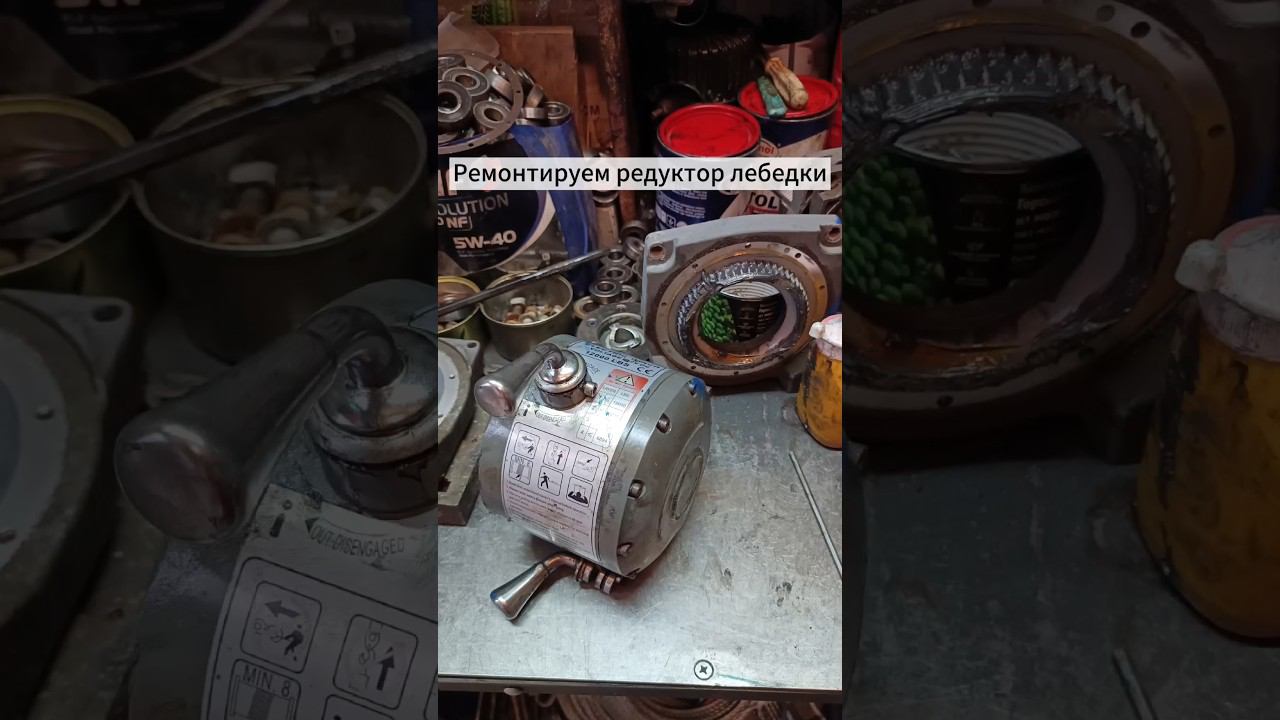 Ремонт редуктора лебедки Electric Winch. #lebedkaservice #лебедкасервис #лебедка #ремонтавто #4на4