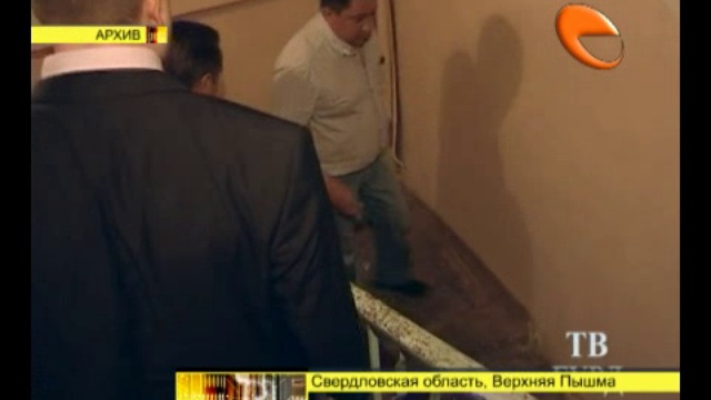Подробности жуткой находки 